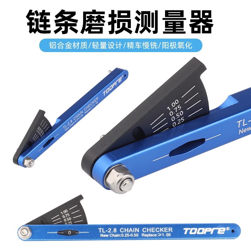 TOOPRE Bicycle Chain Measuring Instrument Wear Measuring Ruler Mountain Highway Bicycle Chain Stretch Detection Tool