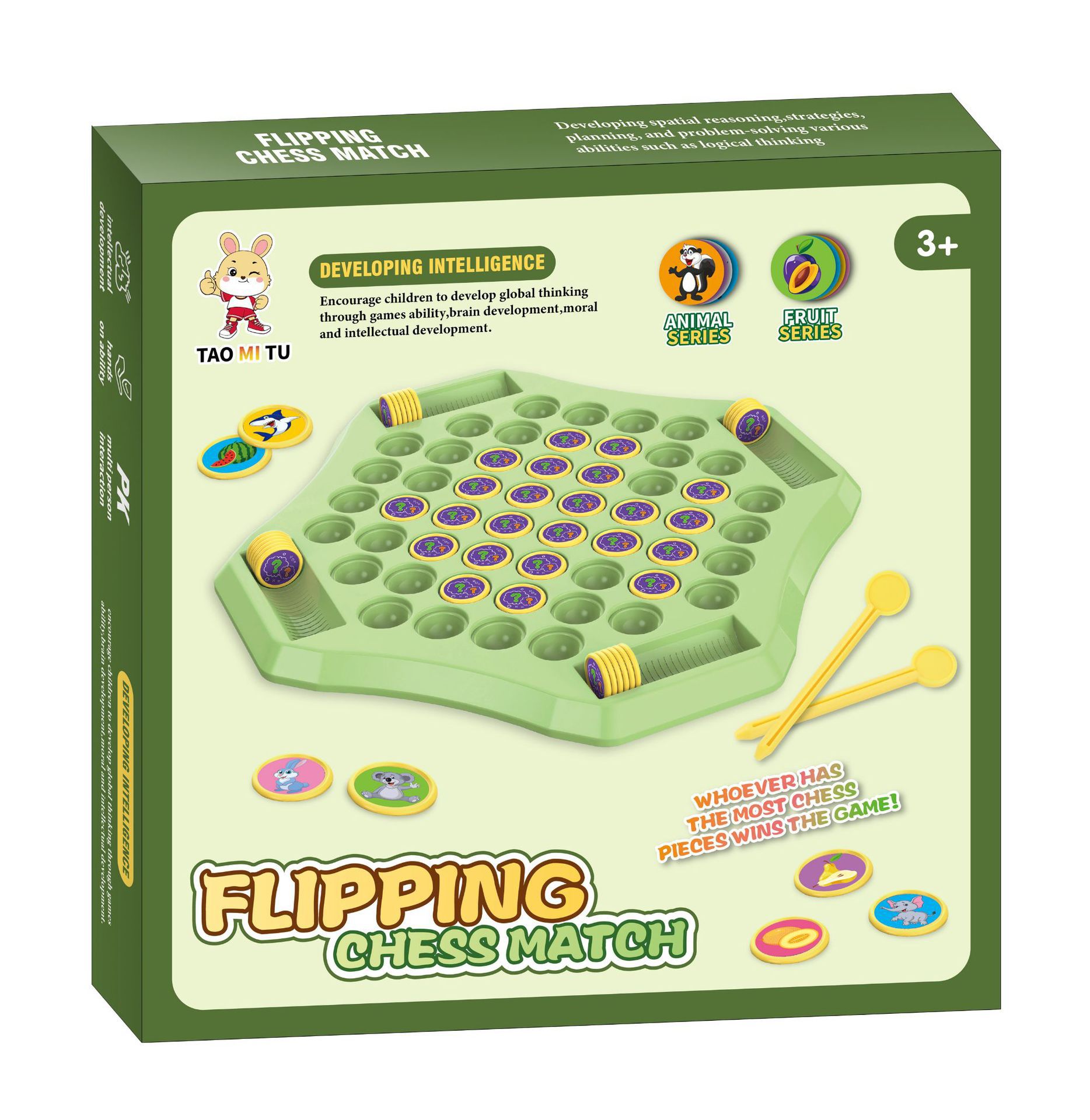Picture of Net Celebre Xiao Xiao Le Flip Chess Children Exercise Memory Parent-Child Interactive Educational Training Family Desktop Game Chess