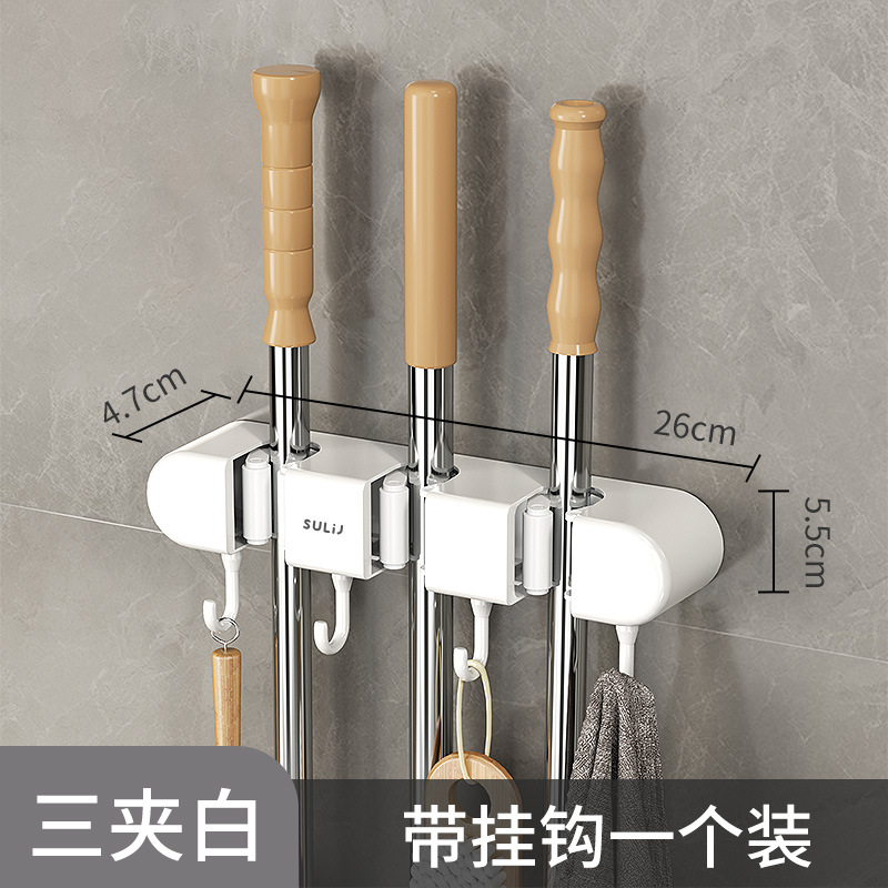 Picture of Wall-mounted mop clip rack punch-free hook balcony bathroom bathroom buckle fixed broom storage rack