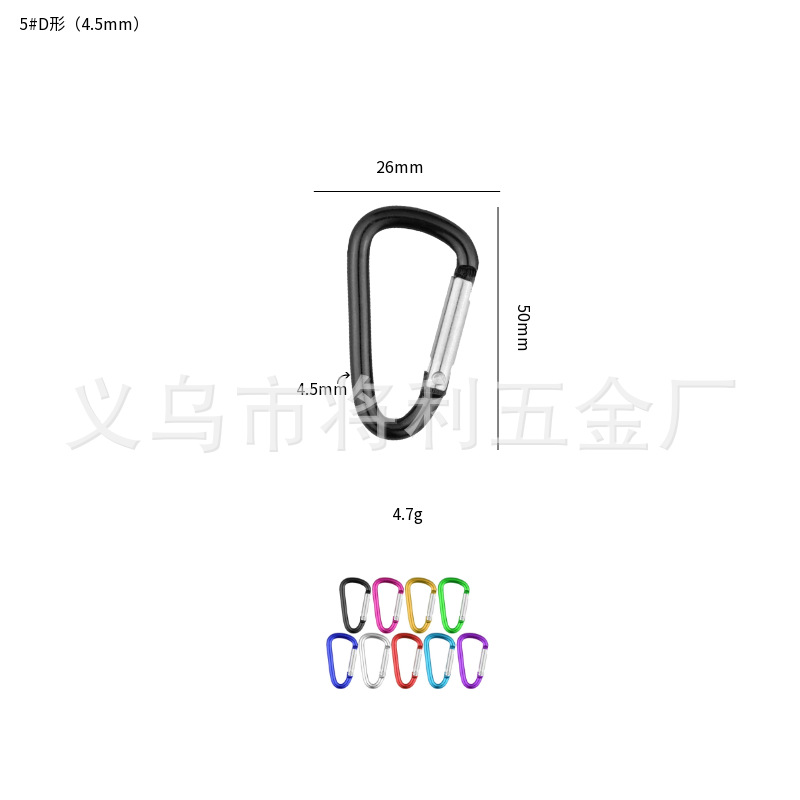 Picture of In stock wholesale 4 5 6 7 8 D type hard aluminum alloy environmental protection carabiner outdoor travel spring hook