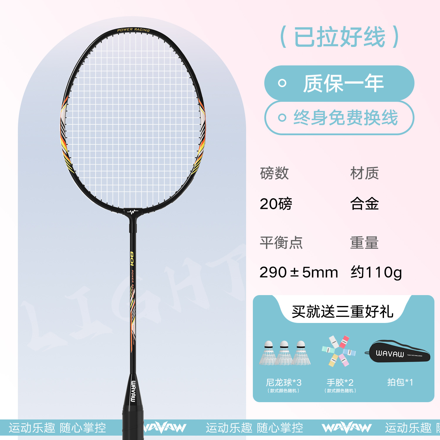 Picture of Badminton racket genuine goods flagship store suit ultra-light full carbon fiber adult children professional durable single and double racket