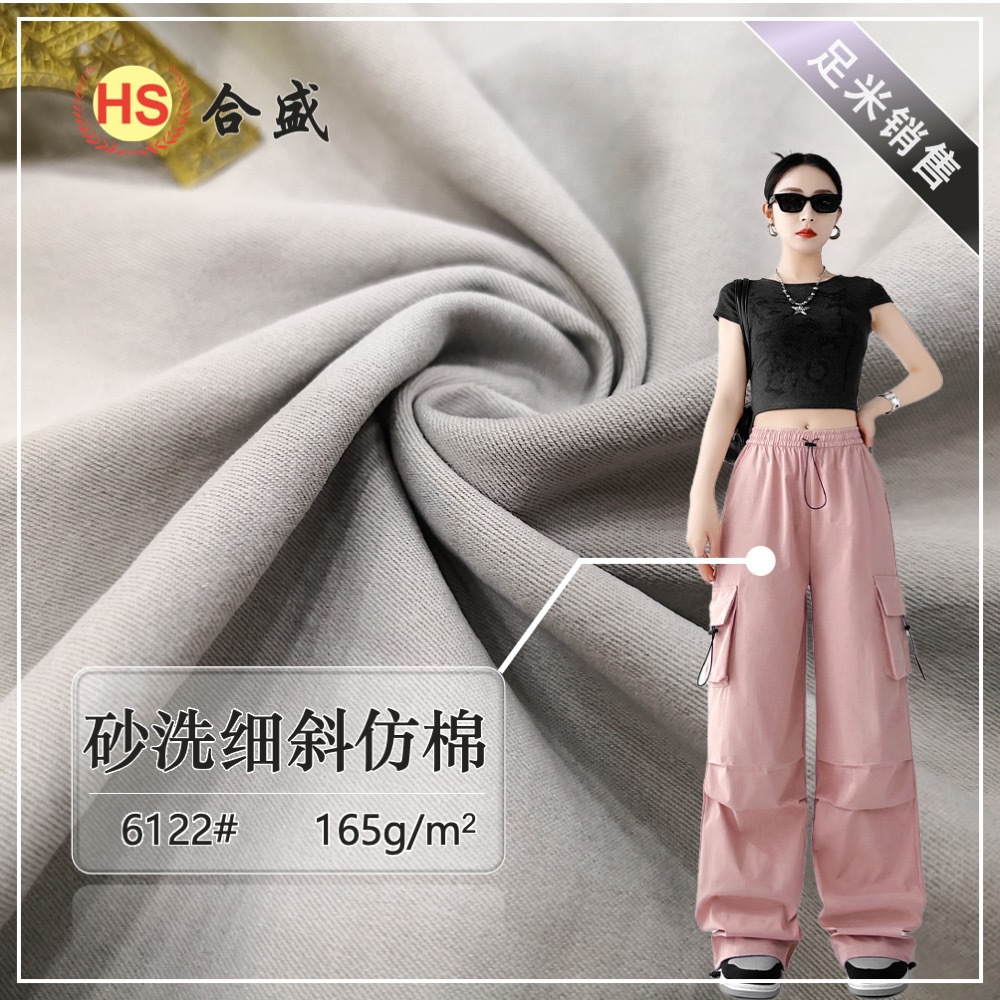 Sand-Washed Fine Diagonal Imitation Cotton Cargo Pants Suit Casual Pants Jacket Cotton Fabric Polyester Woven Fabric 6122