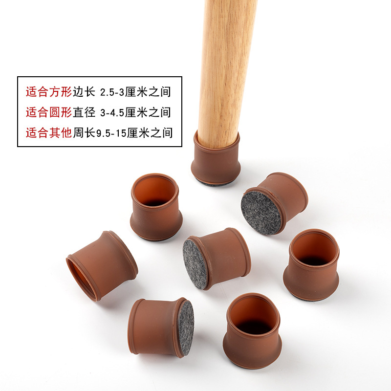 Picture of Chair Foot Cover Silicone Mute Wear-resistant Protective Cover Non-slip Sofa Universal Dining Chair Table and Chair Foot Table Leg Stool Foot Pad