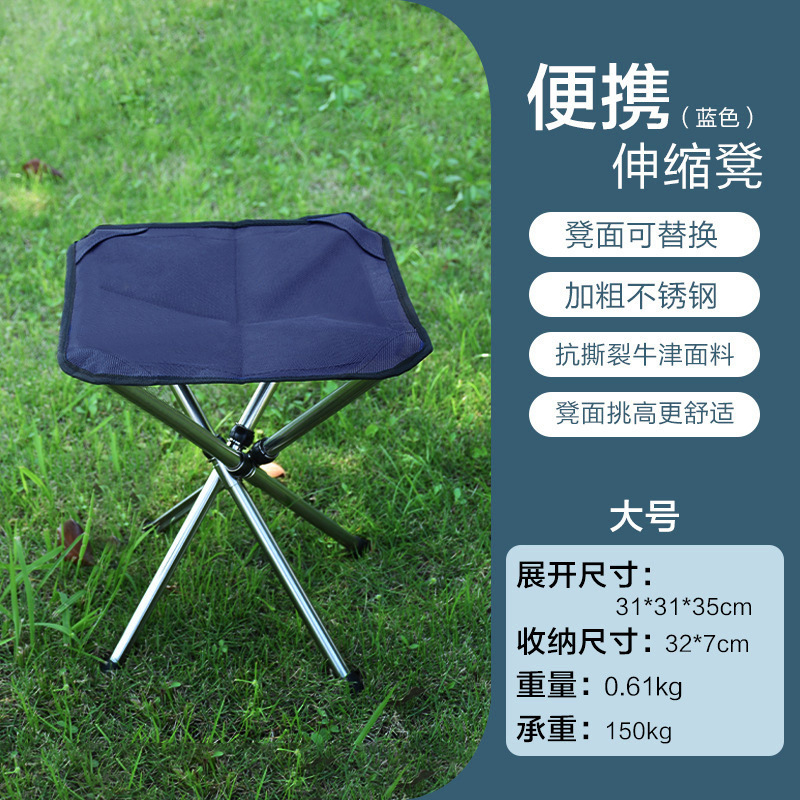 Picture of Factory wholesale outdoor retractable folding stool portable Mazar stool camping chair stainless steel folding fishing stool