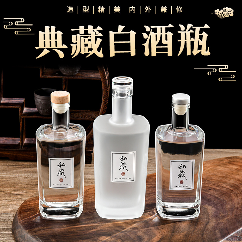 Glass Wine Bottle Factory Spot Fine White Material Transparent Liquor Bottle 500ml Frosted Thickeneded Bottom Sealed Home-Brew Bottle