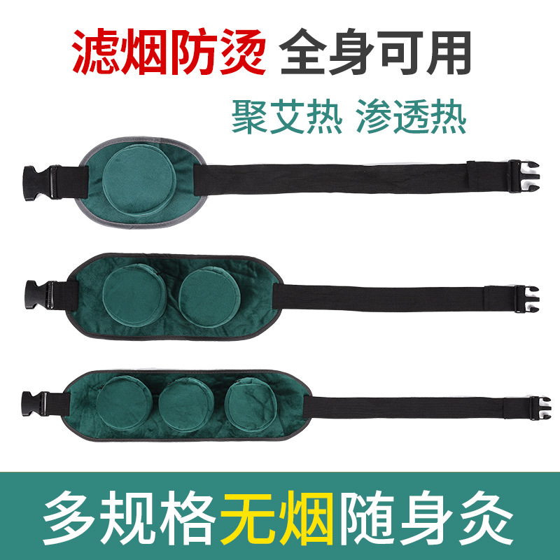 Single-joint portable moxibustion multi-joint smoke-free moxibustion box neck shoulder waist and abdomen moxibustion clothing household smoke filter pure copper moxibustion box wholesale