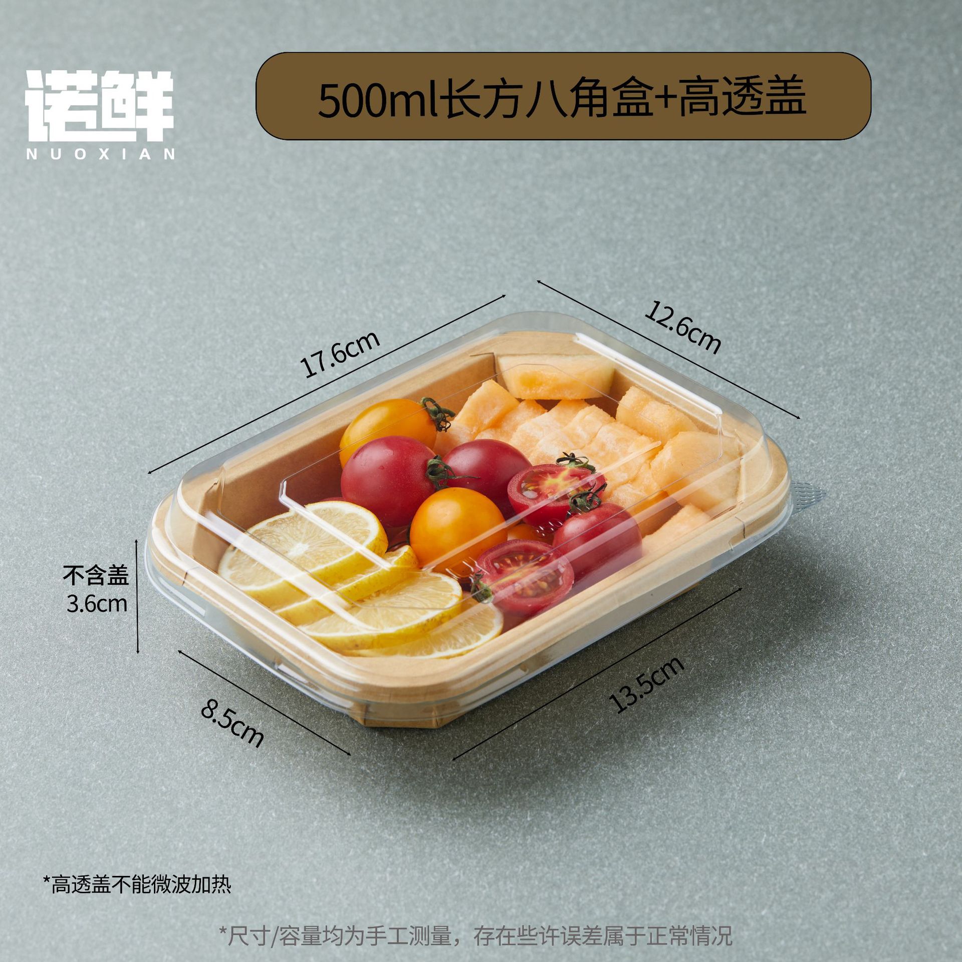 Picture of Disposable kraft paper long octagonal bowl picnic travel packing box takeout fruit cutting box high transparent convex cover waterproof