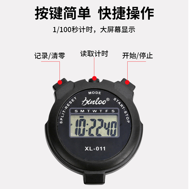 Picture of Electronic Stopwatch XL-011 Digital Display Stopwatch Sports Fitness Track and Field Training Timer Electronic Stopwatch