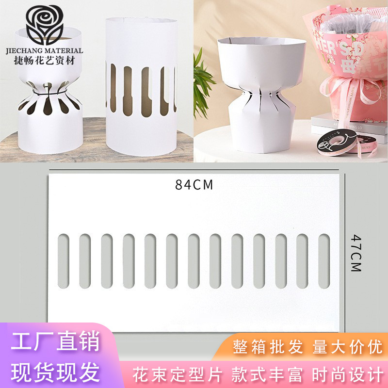Full Box of Shaping Pieces, Floral Packaging Materials, Small Fragrant Flower Wrapping Artifacts, Flower Packaging Materials, Bouquet Shaping Pieces