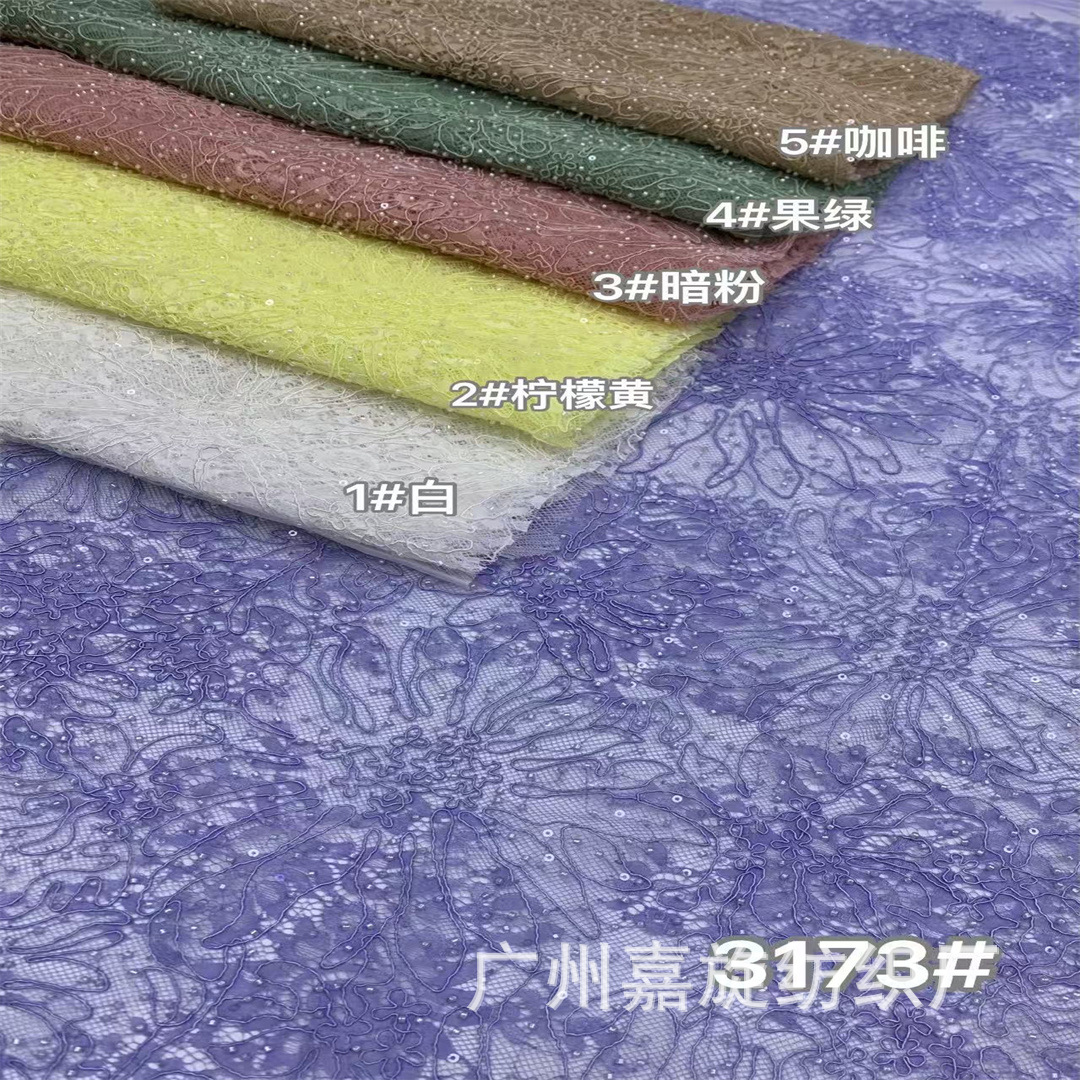 Bone rope embroidery lace bead tube sequin embroidery craft shirt skirt fabric French dress cheongsam dress fabric