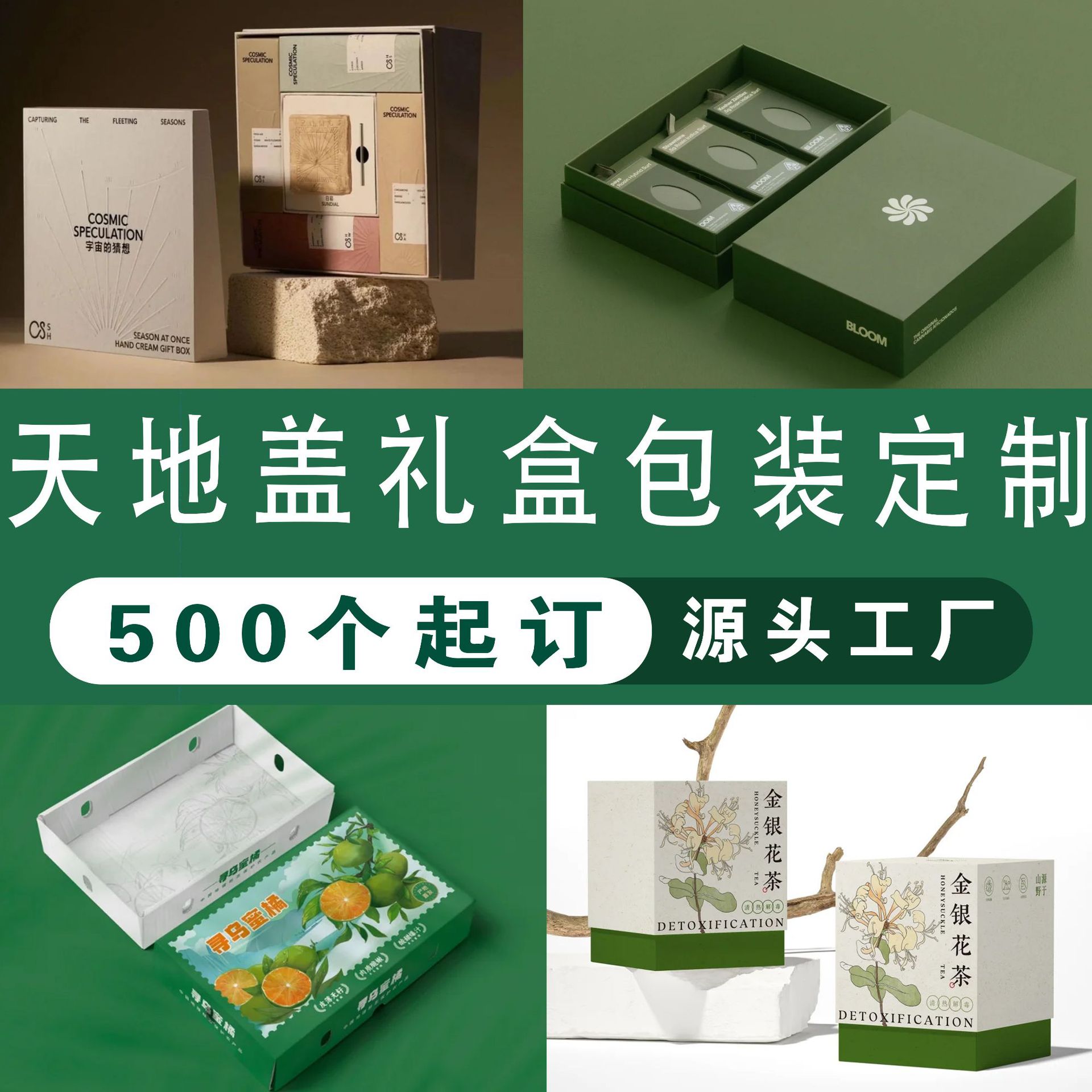 Picture of Custom packaging box aircraft box jewelry box portable gift box white card box corrugated box heaven and earth cover drawer box book box