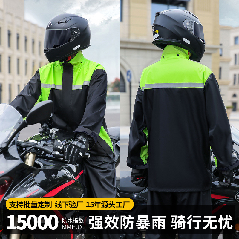 Picture of Wholesale Oxford Cloth Raincoat Split Adult Labor Protection Outdoor Riding Reflective Split Raincoat Rain Pants Set