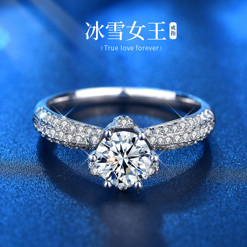 Clearance pt950 ring Women's sterling silver personality ice queen 1 karat moissanite six claw engagement diamond ring 1 karat