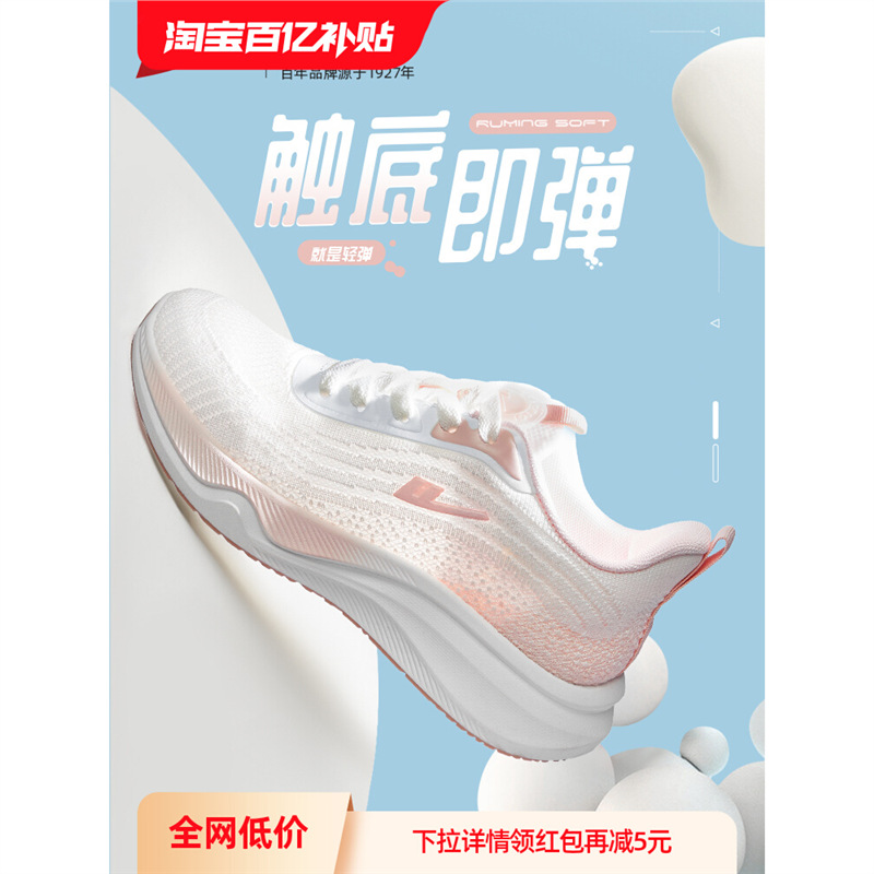 Huili sneaker Women's Shoes Breathable Summer New Soft Sole Lightweight Shock Absorbing Shoes Casual Mesh Running Shoes for Women