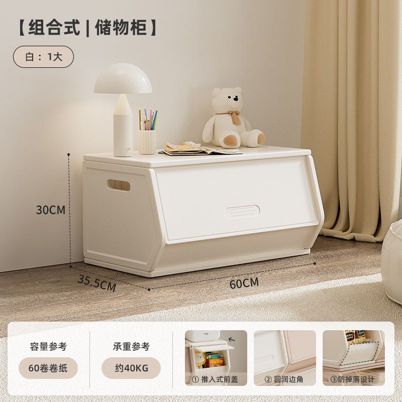 Picture of Thickened Plastic Furniture Baby Clothes Toys Picture Books Living Room Combination Storage Children's Storage Cabinet Integrated