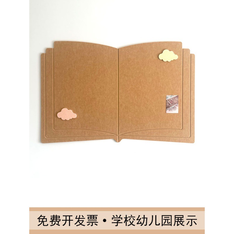 Felt Board Wall Stickers Kindergarten Classroom Arrangement Cork Board School Ring Creation Decorative Book-shaped Photo Works Display Board