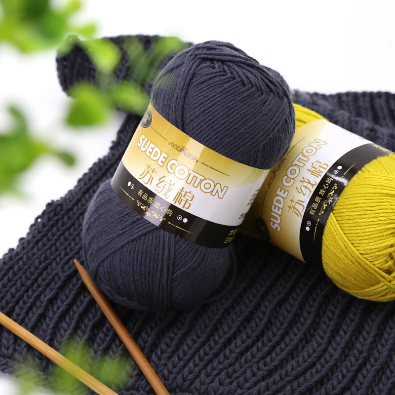 8-Strand Milk cotton thread Egypt long-staple cotton Su velvet cotton thread hand-woven coat scarf hat DIY crochet manufacturer
