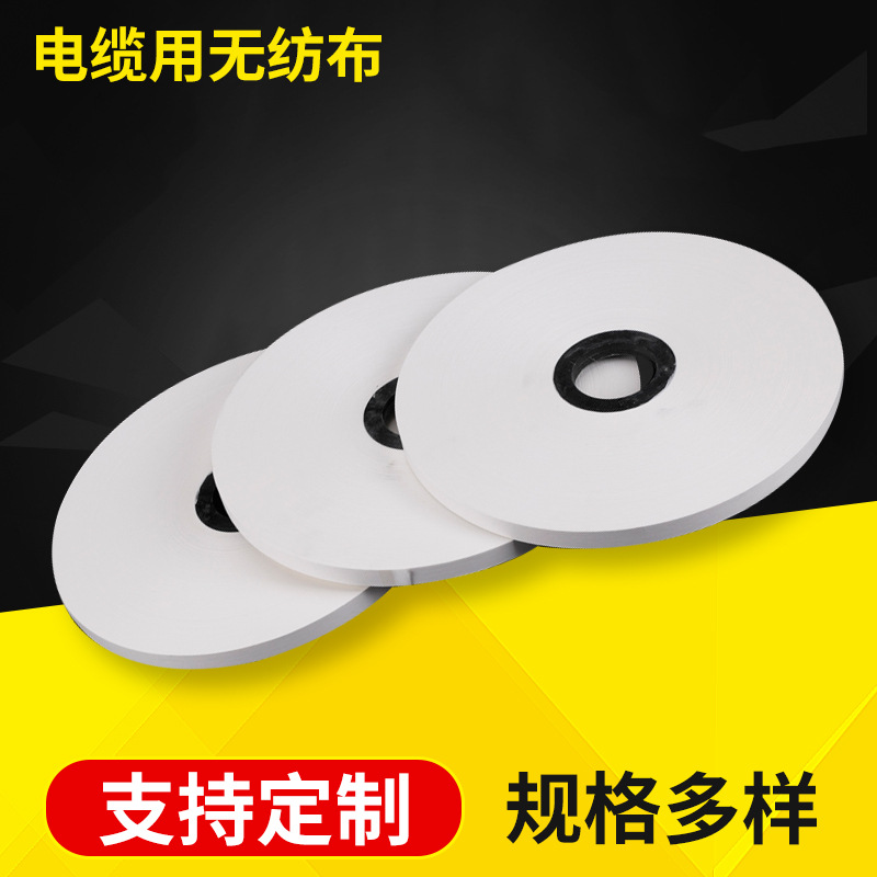 Manufacturer's Glossy Non-Woven Fabric for Wire and Cable Whitening Light Non-Woven Fabric Cable Bag Strap Electrician Insulating Bag Strap