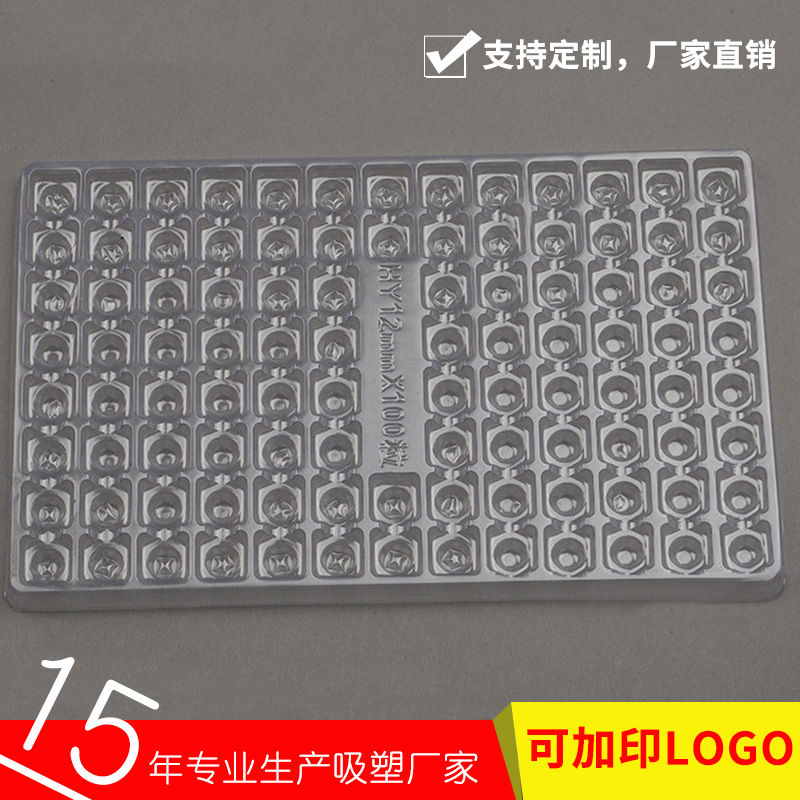 Pvc Hardware Button Blister Tray Transparent Packaging Box Inner Tray Electronic Plastic Turnover Tray Transparent Pvc