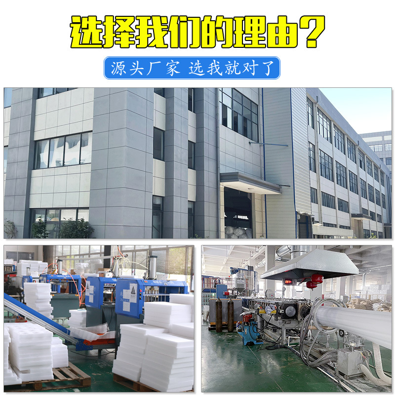 Picture of Factory wholesale EPE Pearl cotton corner protector L-shaped U-shaped edge protector photo frame furniture foam packaging corner protector corner