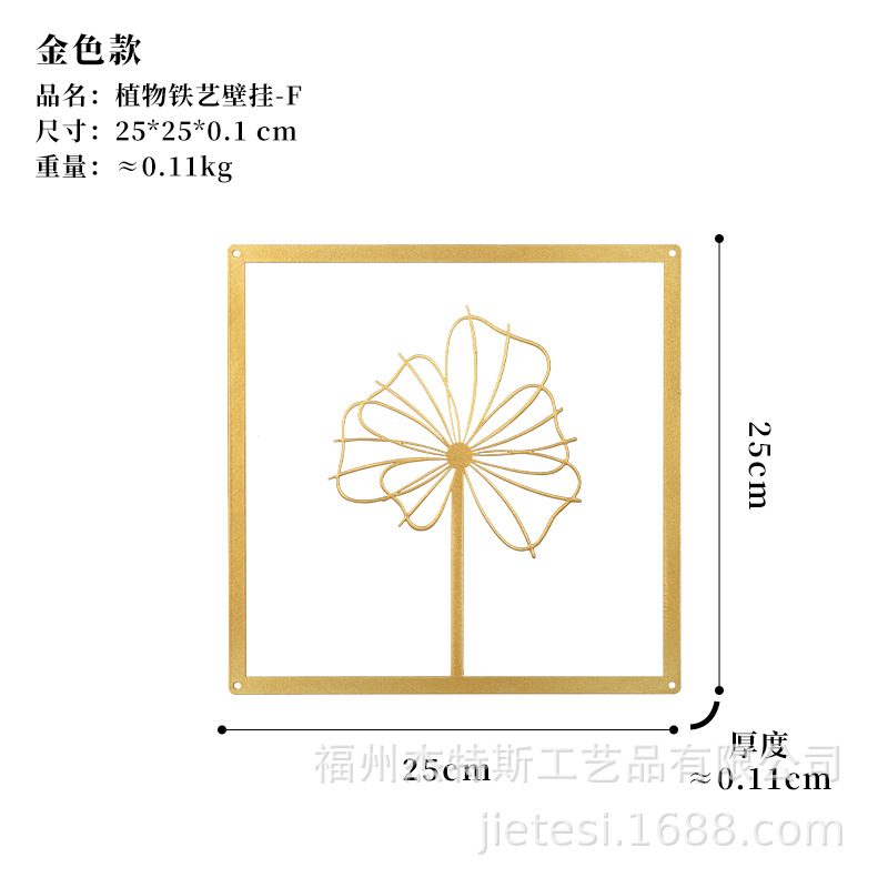 Picture of Modern Nordic living room background wall decoration sofa wall decoration hallway bedside wall pendant light luxury iron hanging decoration