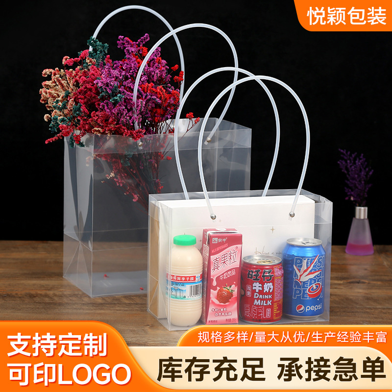 New Pe Tube Pp Transparent Handbag Cosmetics Clothing Packaging Bag Cake Bag 520 Mother's Day Gift Bag