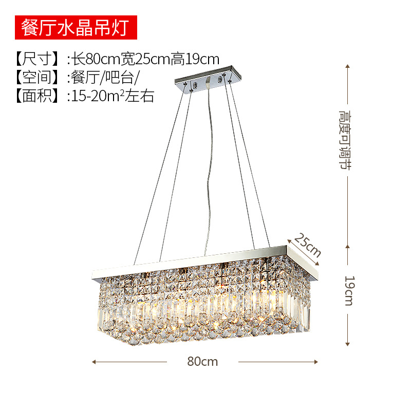 Picture of Cross-Border Crystal Restaurant Chandelier Chandelier Chandelier Rectangular Bar Table Home Zhongshan Lighting Factory Original Light Luxury