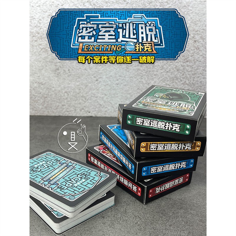 Picture of Chamber of Secrets Escape Board Game Card Puzzle Unlock Logical Thinking Reasoning to Unlock Multiplayer Casual Party Poker Game Cards