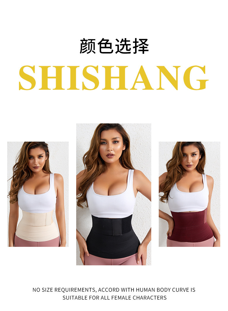 Picture of Velcro Elastic Waist Trainer Corset Belt for Women, Sports Waist Trainer, Slimming Belt for Women