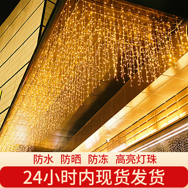 Source manufacturers led string outdoor lights wholesale Christmas ice bar lights outdoor decorative lights waterproof waterfall lights