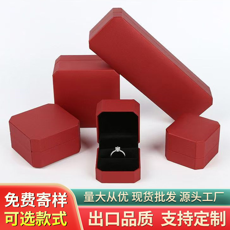 Wholesale Storage Gold Ring Box Zhou Dafu's Same Octagonal Hardware Box High-End Flip Flannel Proposal Jewelry Box