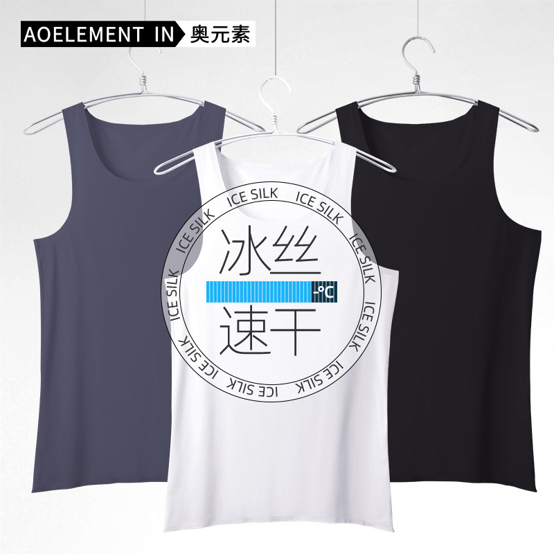 Picture of Vest Men's Ice Silk Seamless Inner Sweat Men's Sleeveless Underwear Pure White Sports Hurdle Summer Thin Base Shirt