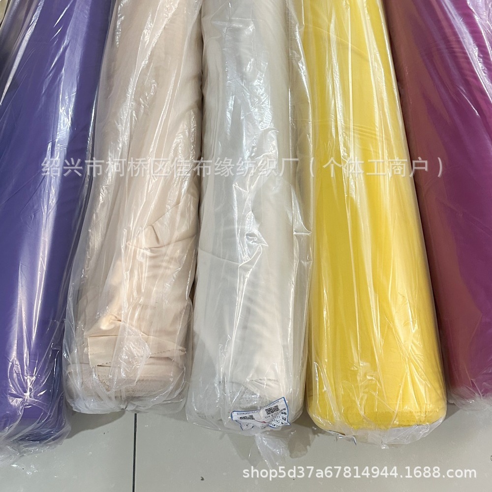 1.6 Wide Full Roll Polyester Milk Silk Knitted Micro-Elastic Fabric Korean Wedding Background Wedding Ceiling Background Cloth