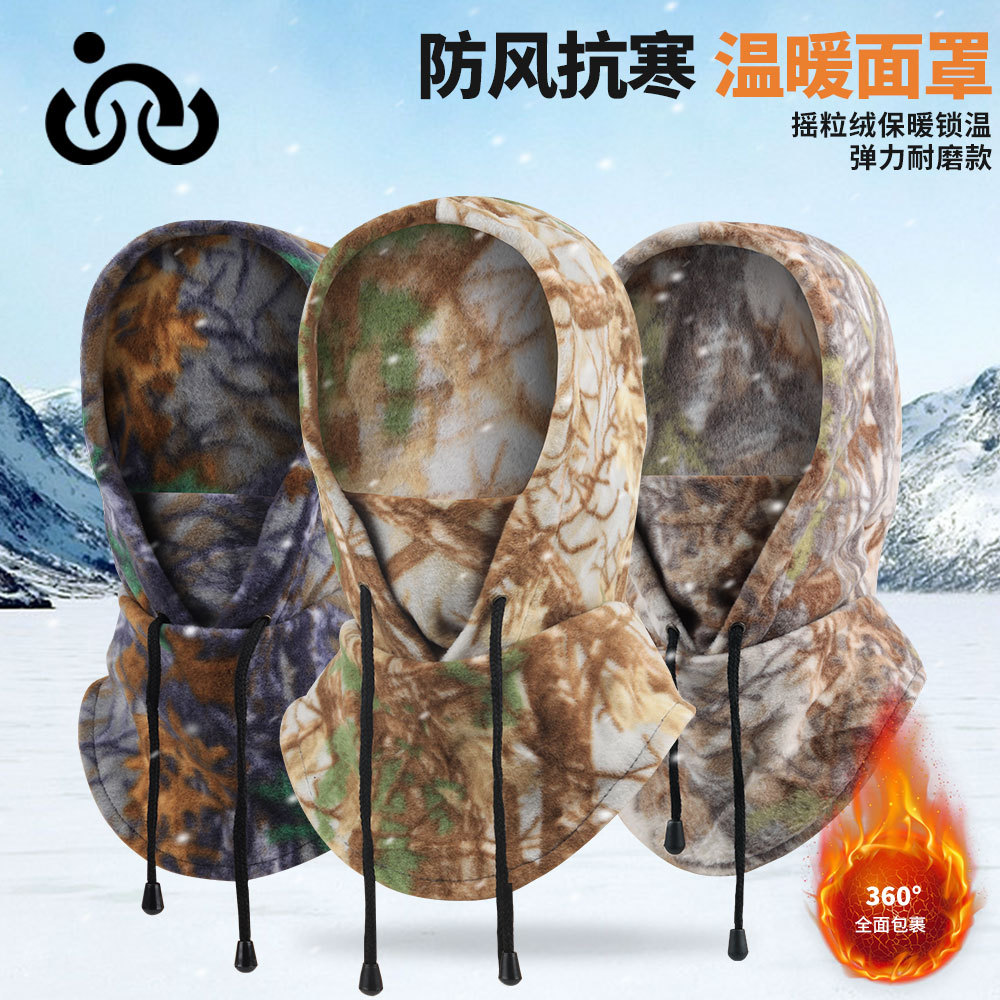 Cycling Hat Wind-proof Hat Ski Mask Outdoor Sports Scarf Cold-proof Thickened Ski Headgear Camouflage Fleece Hat