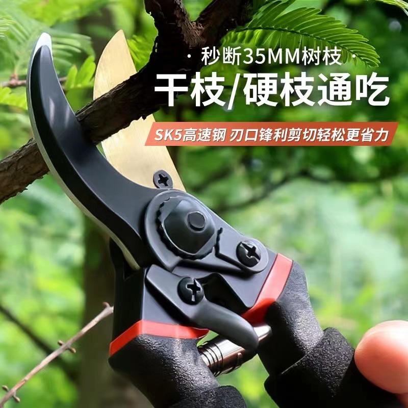 Sk5 Steel Heavy-Duty Pruning Shears with Hand Protection for Gardening, Garden, and Fruit Tree Branch Trimming Tools