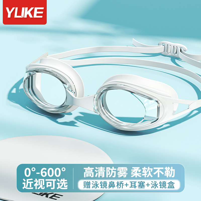 Swimming goggles HD anti-fog waterproof women's swimming cap suit with degrees special equipment professional myopia swimming glasses men