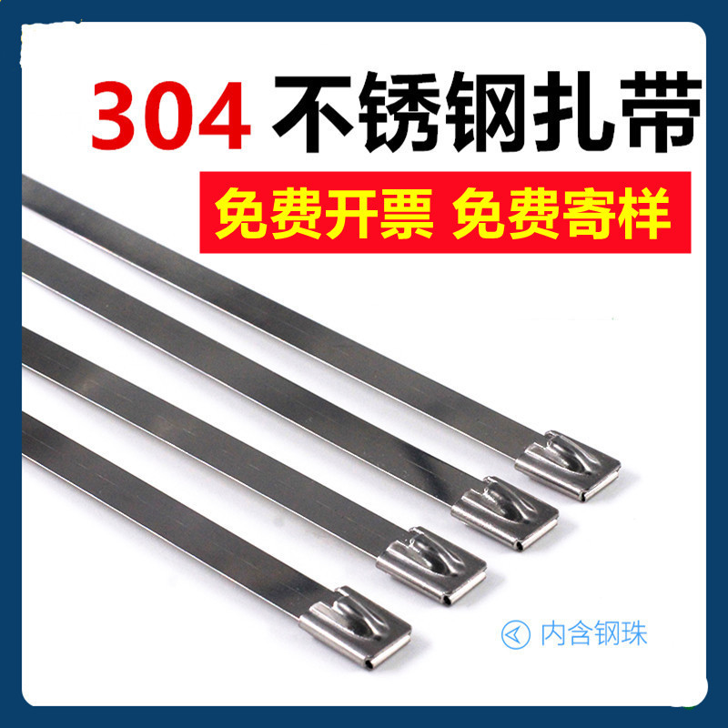 304 Material Stainless Steel Cable Ties for Power, Iron Cable Ties, White Steel Metal Cable Ties, Rust-Proof and Durable Wire Harness