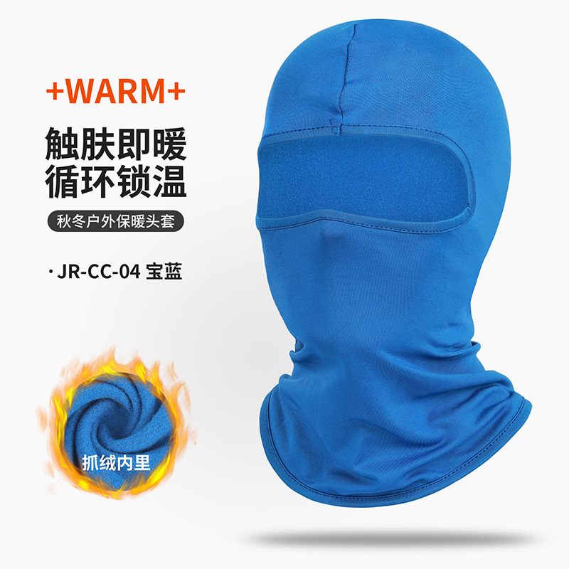 Picture of Ruidong Amazon Cross-Border Autumn and Winter Warm Mask Outdoor Sports Fleece Hood Cycling Windproof Helmet Liner Cap