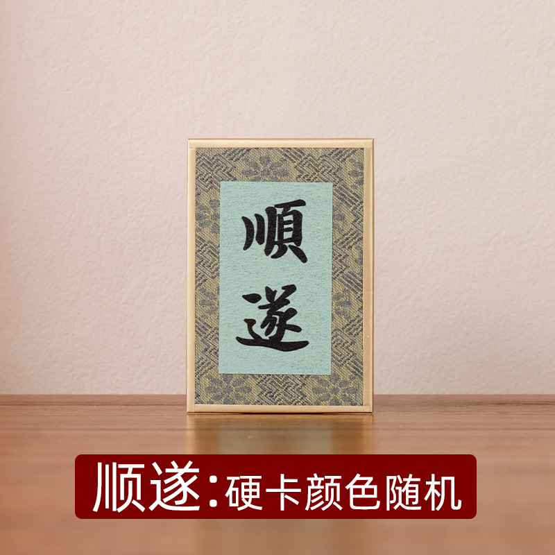 Picture of Mini Song Jin Hard Card Calligraphy Photo Frame Table Rice Paper Desktop Decorative Picture Frame diy Wenchuang Handwritten Calligraphy Ornaments