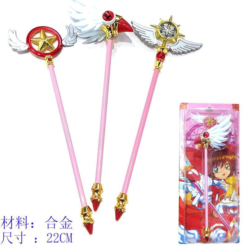 Alerting Sakura Magic Card Girl 22cm Magic Wand Magic Card Little Bird Head Star Dream Stick Metal Stick COS Props