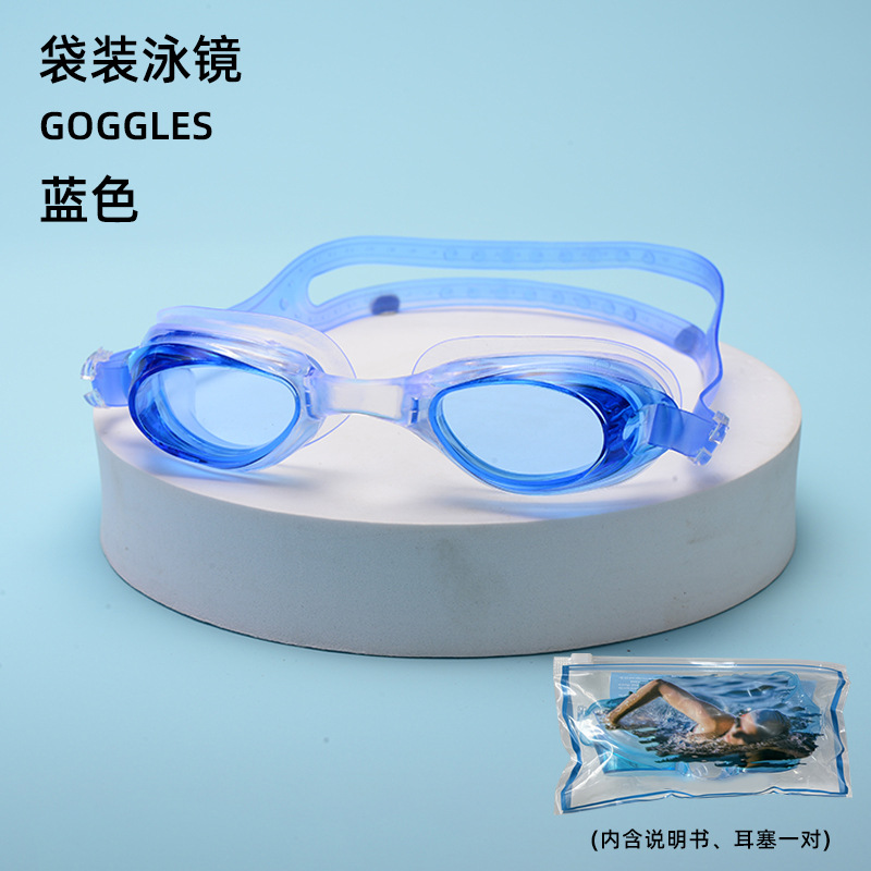 Picture of Hot sale recommend waterproof swimming goggles unisex swimming goggles flat goggles adjustable multi-color optional support mixed batch