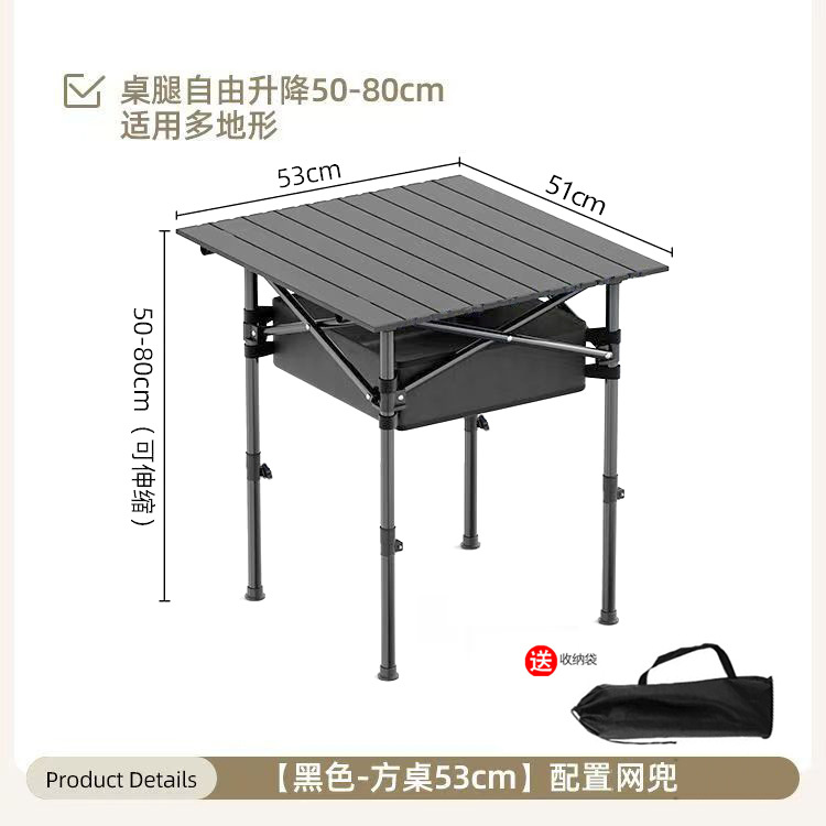 Picture of Wholesale Outdoor Folding Table Metal Egg Roll Table Portable Camping Picnic Table Stall Table Camping BBQ Self-driving Tour