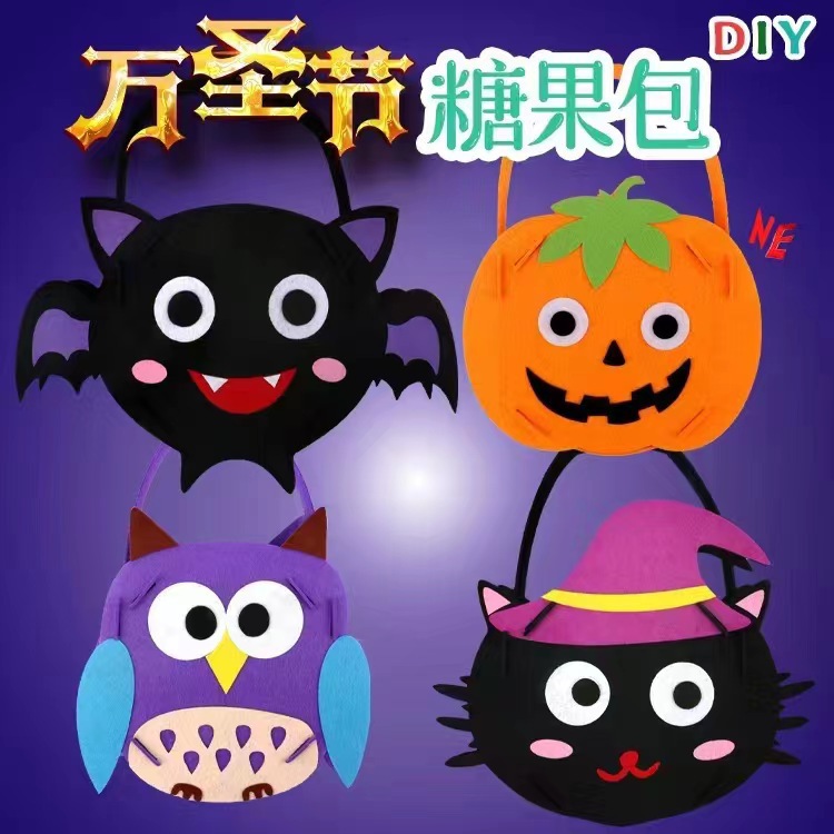 Felt Halloween Kidsren's Candy Bag Portable DIY Pumpkin Bat Felt Bag Gift Bag Pumpkin Bucket Handmade
