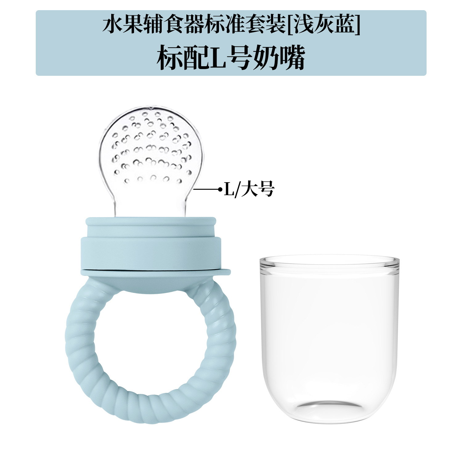 Picture of in stock baby gum silicone bite music fruit food supplement children's food grade molar stick wide mouth pacifier
