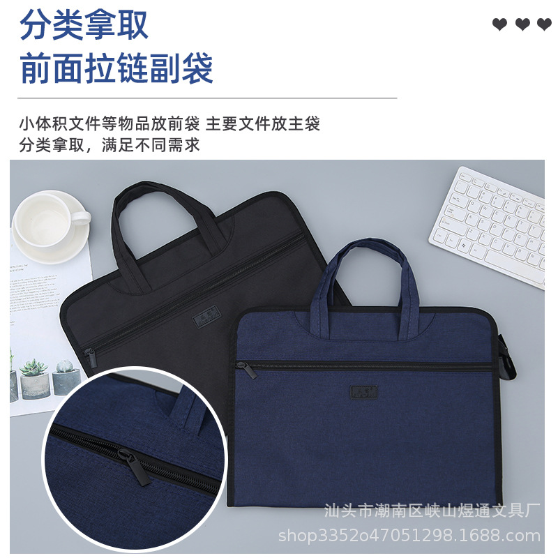 Support printed logo canvas briefcase bag large capacity a4 office zipper portable file bag multi-layer widened conference bag
