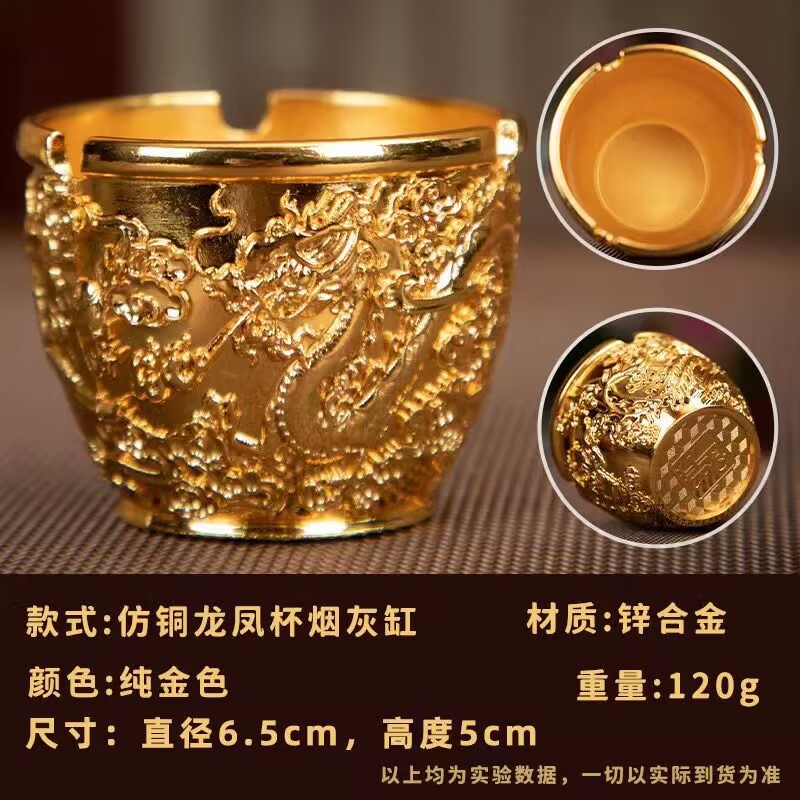 Picture of Chinese Style Metal Lucky Pixiu Ashtray Cup Home Personalized Trendyy Anti-Fly Ash Fashion Office Ornaments