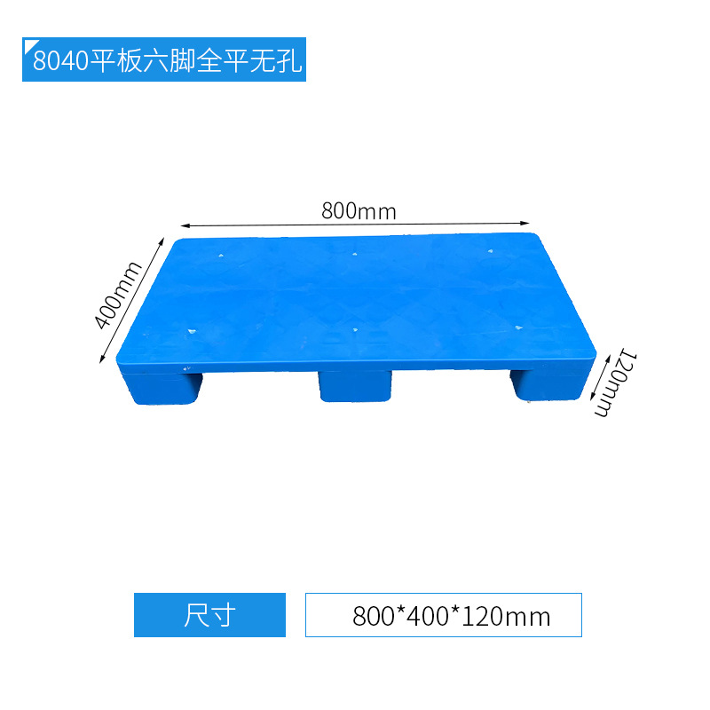 Picture of Zhiguang plastic plate seven-angle plastic tray 800*600 flat plate stackable plastic card board storage board