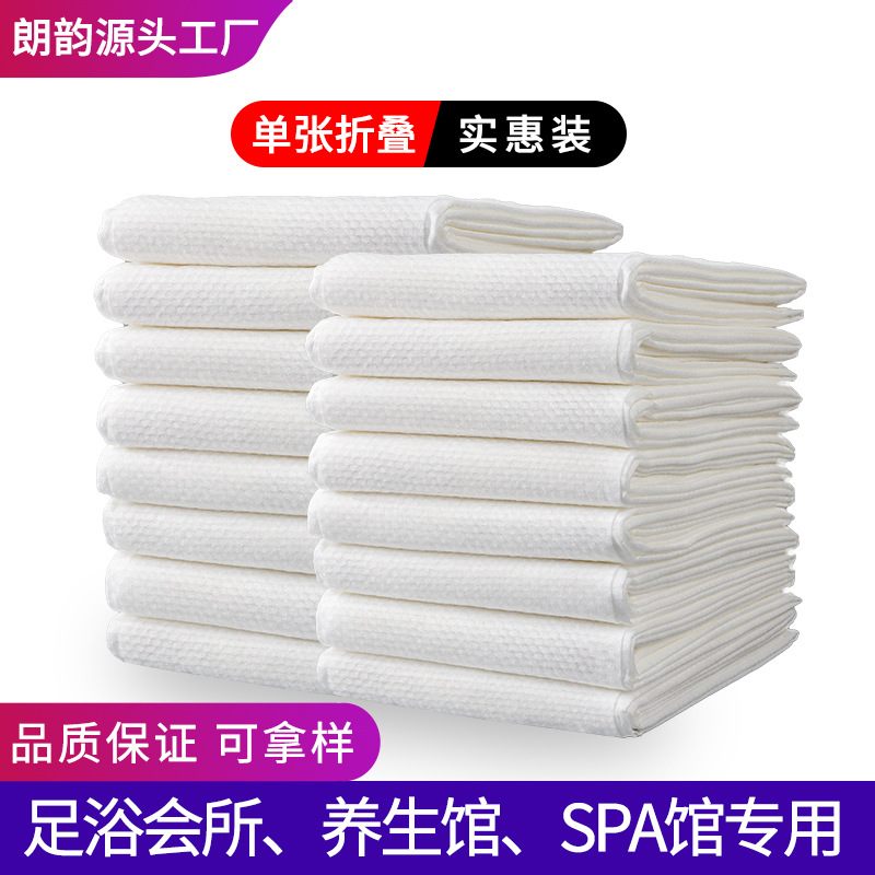 Disposable bath towel affordable household hospitality Hotel foot bath barber shop disposable large towel wholesale