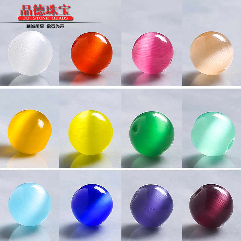 Picture of Factory Direct Supply Jewelry Accessories Cat's Eye Loose Beads DIY String Beads Cat's Eye Round Beads Semi-Finished Products Wholesale