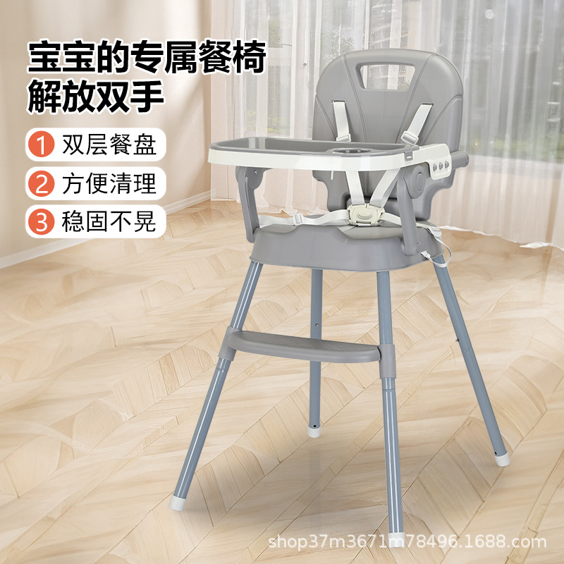 Manufacturer Wholesale Baby Dining Chair, Bb Chair, Children's Dining Chair, Portable Folding Dining Chair, Dropshipping